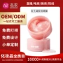 保湿发光护理源头眼纹