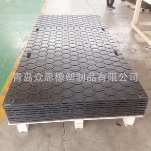 Special Pe Road Board for Coal Warehouse Paving Board, Non-Slip and Wear-Resistant Road Special Pe Road Substrate