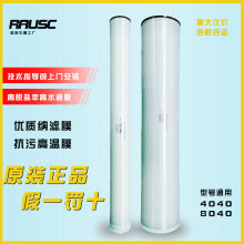 RAUSCHERT�{�VĤˮ̎���s�ἃ���B͸Ĥ܇�����،���ĤTF8040NF