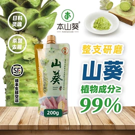 其他辛辣蔬菜;日韩式调味料
