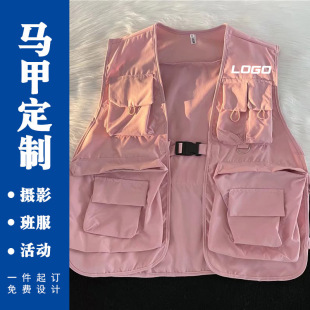 Printed Academy Style Opening Season Japanese Style Trendy Brand Printed logo Vest Multi-Pocket Workwear Vest Shoulder Waistcoat for Men and Women