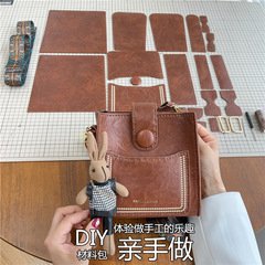 Hand-woven bag for women, autumn and winter 2023 new Korean style self-made DIY material kit, retro single-shoulder crossbody bucket bag