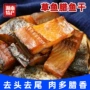湖南市场烟熏特产咸鱼