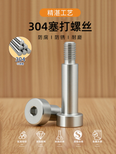 M68M10M12M16_304���P������ݽz ͹�� �S�� �ȸ� ��λ˨GB/T5281