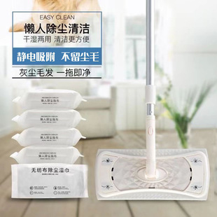 [Factory Outlet] Ai Shengjia Japan Electrostatic Dust-removing Paper Lazy Man Mop Disposable Wash-free Wipe to Suction Hair