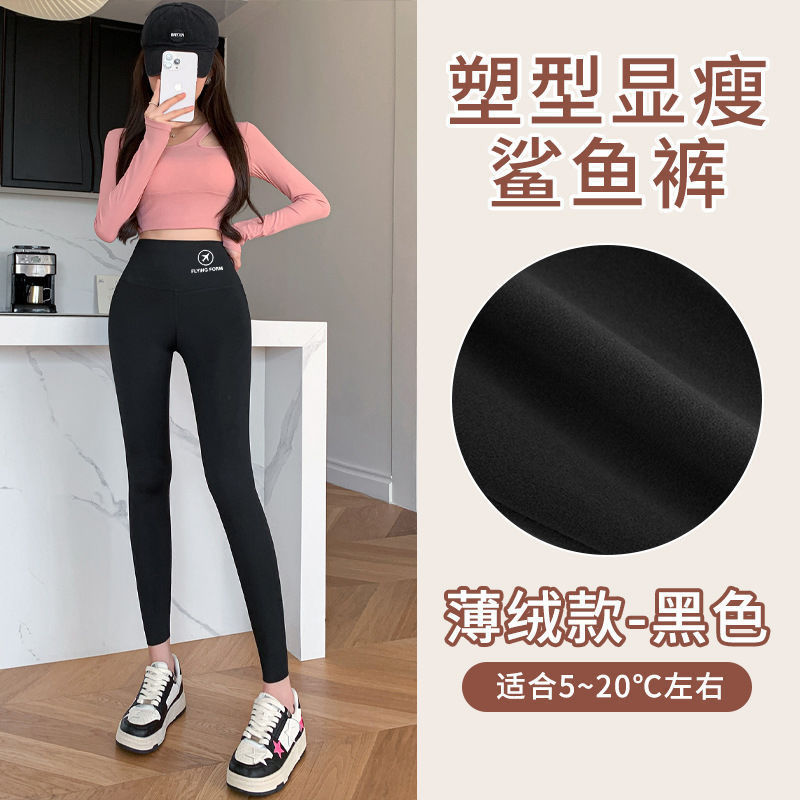 羊羔绒鲨鱼裤女外穿秋冬加绒加厚高腰收腹提臀瑜伽运动芭比打底裤|undefined