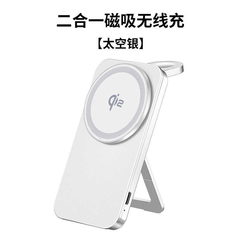 新しい QI 80% off スタック 2-in-1 ワイヤレス充電器は、Apple 携帯電話と時計のポータブルワイヤレス高速充電に適しています|undefined