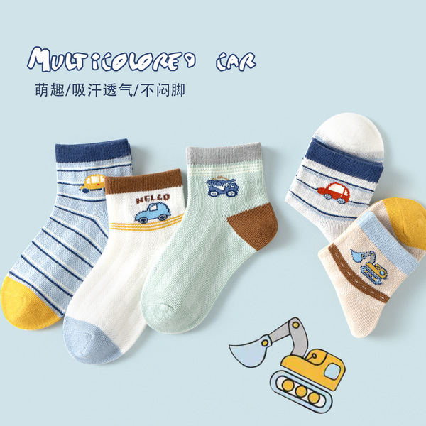 Children's summer thin cartoon breathable socks for men and women