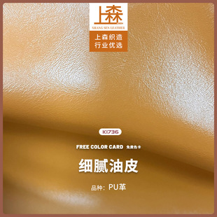 1.1mm��ˮ��ϴ��ā��ƤpuƤ������� ��ĥ����ִ��ҾӰ��bƤ��