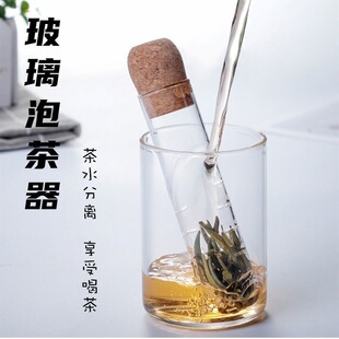 Glass Tea Strainer with Wooden Stopper for Kung Fu Tea Set, High Borosilicate Tea Filter, Tea Separation Accessory with High Aesthetic Value