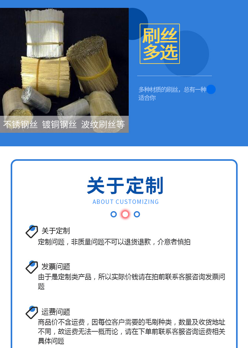 海洋钢丝刷辊详情_07.jpg