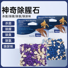 VENYS�����׶��~�׵�ɰ�ײ�ˮ�|ȥ��ζ�������Ȅ�����ζʯ�^�V��