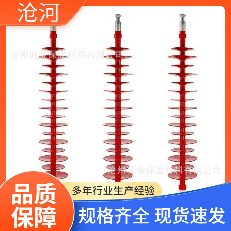 110KV复合悬式绝缘子FXBW4-110/70/100/120高压硅胶棒型绝缘子