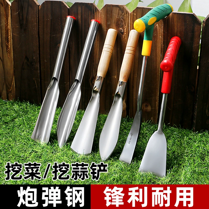 Дикие овощи лопата копать дикие овощи артефакт