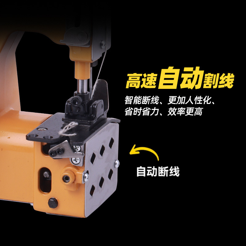 手提飞人牌小型缝包机 经典GK9-888电动封包快递工厂封包机打包机