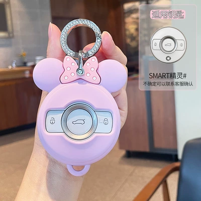 Static Rod/Key Bag: Smart Car 3 Shell Bag Brabus - smart-pink-purple-diamond-ring-buckle