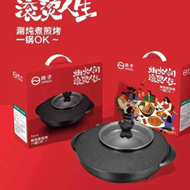 压力锅;炒锅;烧烤炉
