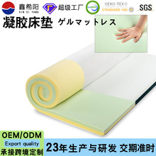凝胶记忆棉床垫高密度海绵压缩垫榻榻米软垫Compressed mattress