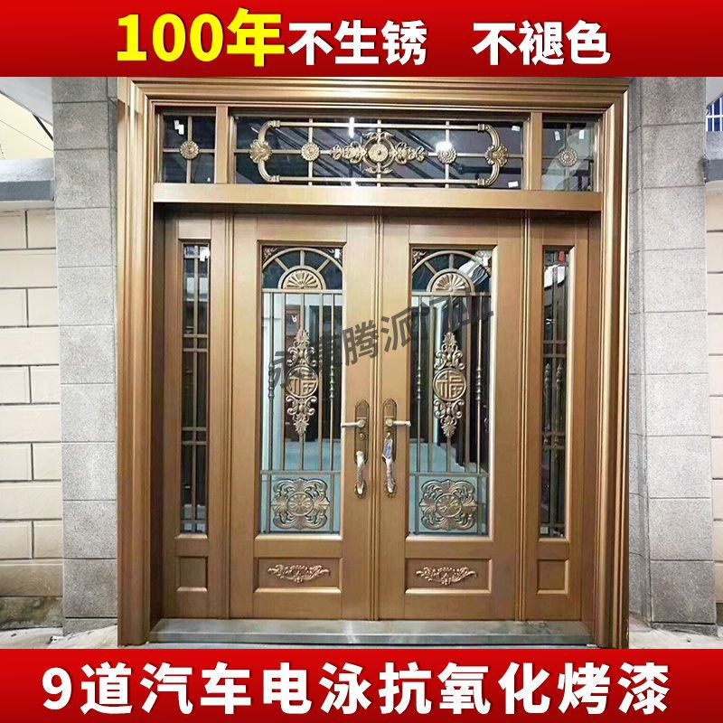 New Rural Villa Door Double Door Entry Anti-Theft Door Hall House Home Courtyard Zinc Glass Copper