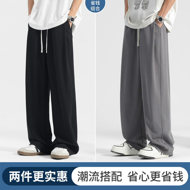 垂感直筒裤子男款春秋男裤2025新款秋季阔腿卫裤运动男士休闲长裤|undefined