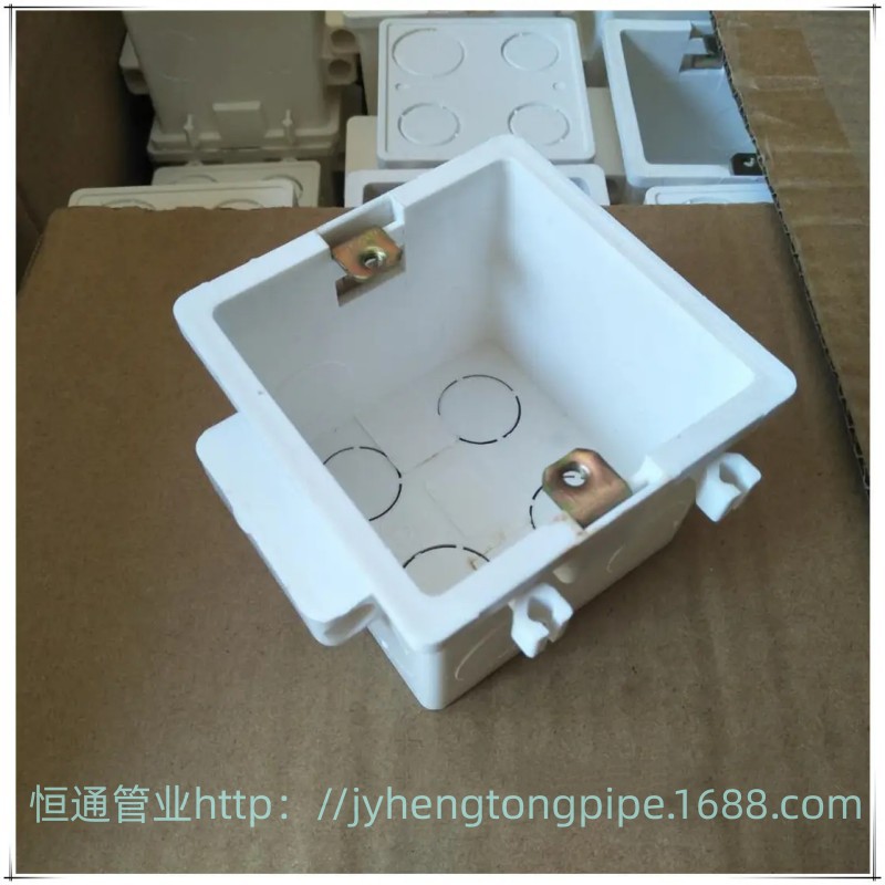 UPVC穿筋线盒 PVC线盒 暗装 接线盒 开关盒 穿钢筋线盒 家装