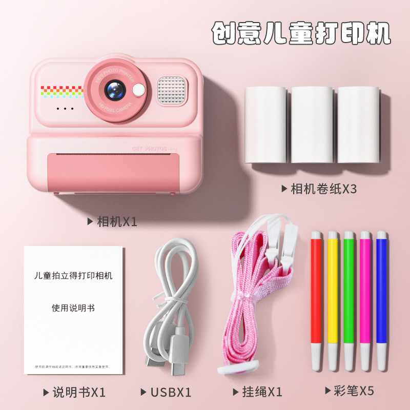国境を越えた新しい子供用インスタントカメラ 1200W 高精細写真とビデオインスタントプリントカメラおもちゃギフト|undefined