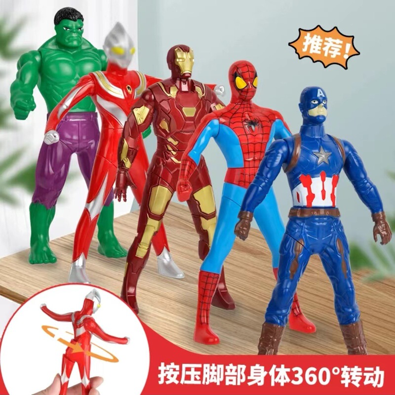 Shake the same pressure rotating Aote Superman toy hand-made model Gang Tiexia Zhizhu Gorge doll ornaments wholesale Shake the same pressure rotating Aote Superman toy hand-made model Gang Tiexia Zhizhu Gorge doll ornaments wholesale