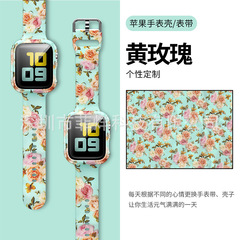 Watch strap Apple Apple Watch 5678 generation Apple buckle silicone new watch strap water transfer set cross-border watch case