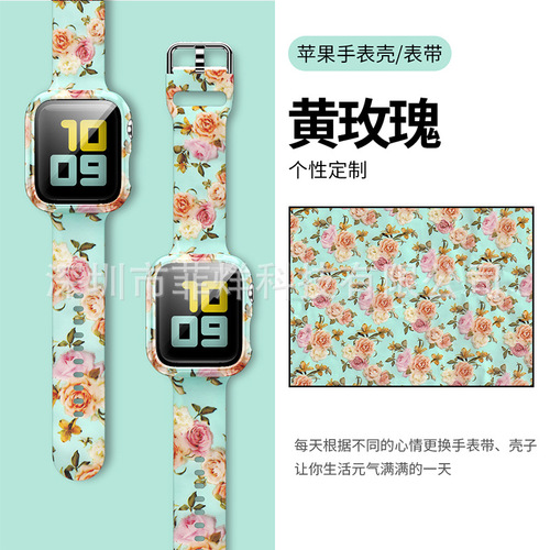 Watch strap Apple Apple Watch 5678 generation Apple buckle silicone new watch strap water transfer set cross-border watch case