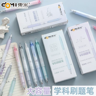 东米936学科刷题笔按动中性笔大容量签字笔高颜值CS学生文具黑笔