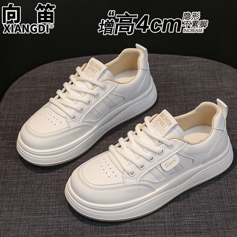 真皮软底小白鞋女款学生鞋板鞋2025新款秋季鞋子女百搭休闲运动鞋|undefined