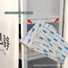 PP塑料板防尘板货架衣柜鞋柜防水板无痕胶美观隔板家居收纳挡板