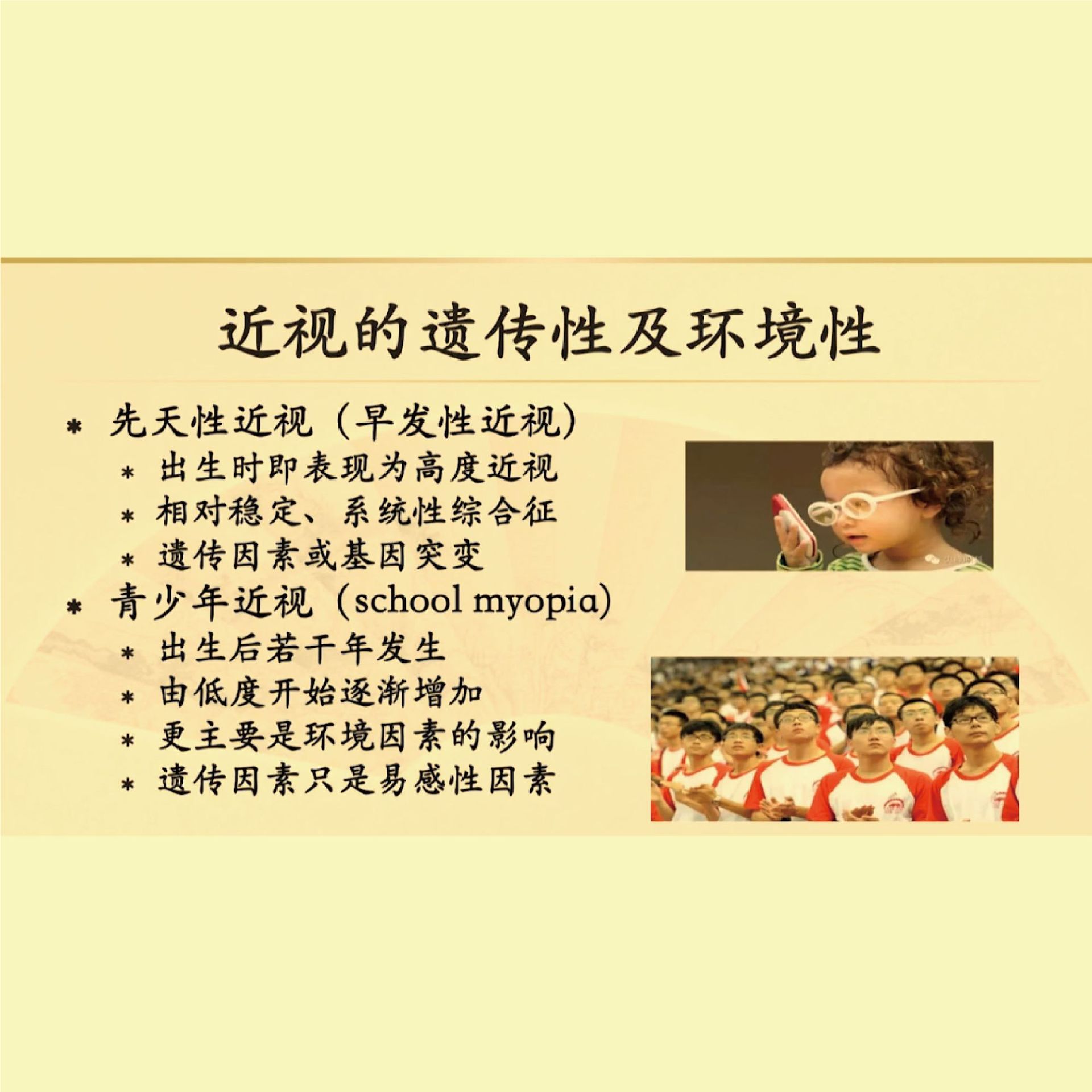 ��Ĥ���ξ��ڽ��ӷ����е�Ӧ��