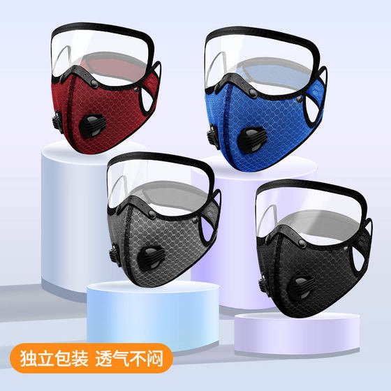 Sports Outdoor Mask Running Electric Bicycle Mask Dust-proof Windproof Haze-proof Mask with Breathing Valve