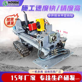 非开挖钻机水平定向钻全自动液压过路钻孔机市政自来水管道过路钻