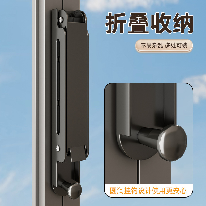 阳台晾衣架收纳神器折叠家用壁挂式窗户挂衣服免打孔可伸缩晒衣杆|undefined