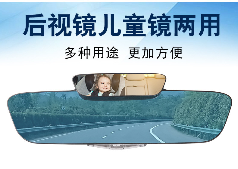 Real Frameless Car Large Field of View Reversing Auxiliary Rearview Mirror 2.5D Curved High-Definition Glass Anti-Glare Blue Mirror