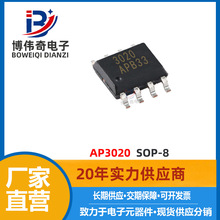 AP3020 MOS�� N���� SOP-8��װ 30V 11.8A ��ЧӦ�� 3020
