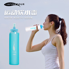 ����Դ�^ԽҰ��ܛˮ�ؑ����\��400ML���ۯBܛˮƿ�ˮ��TPUܛˮ��