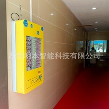 自动售货机女性用品厕所壁挂桌面式纸巾卫生巾三货道自助扫码商用