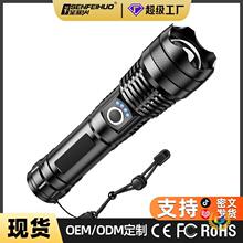 ?�羳P50�������Ͳ����LED�����h��ҹ�26650�늳�늑�����