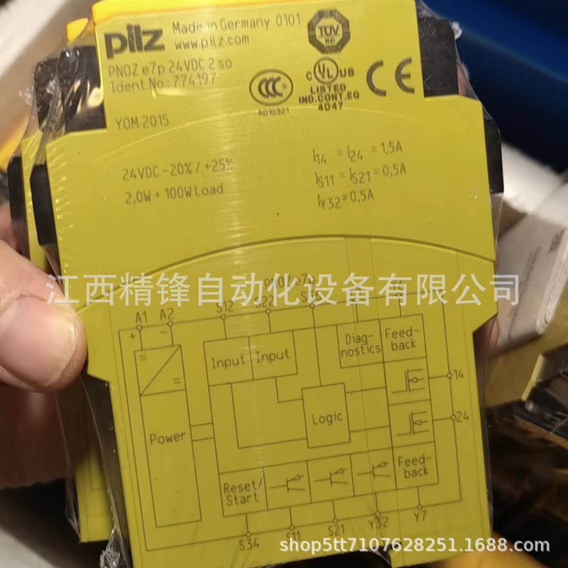 774197 PNOZ E7P 皮尔兹PILZ安全继电器全新现货  议价供应实拍