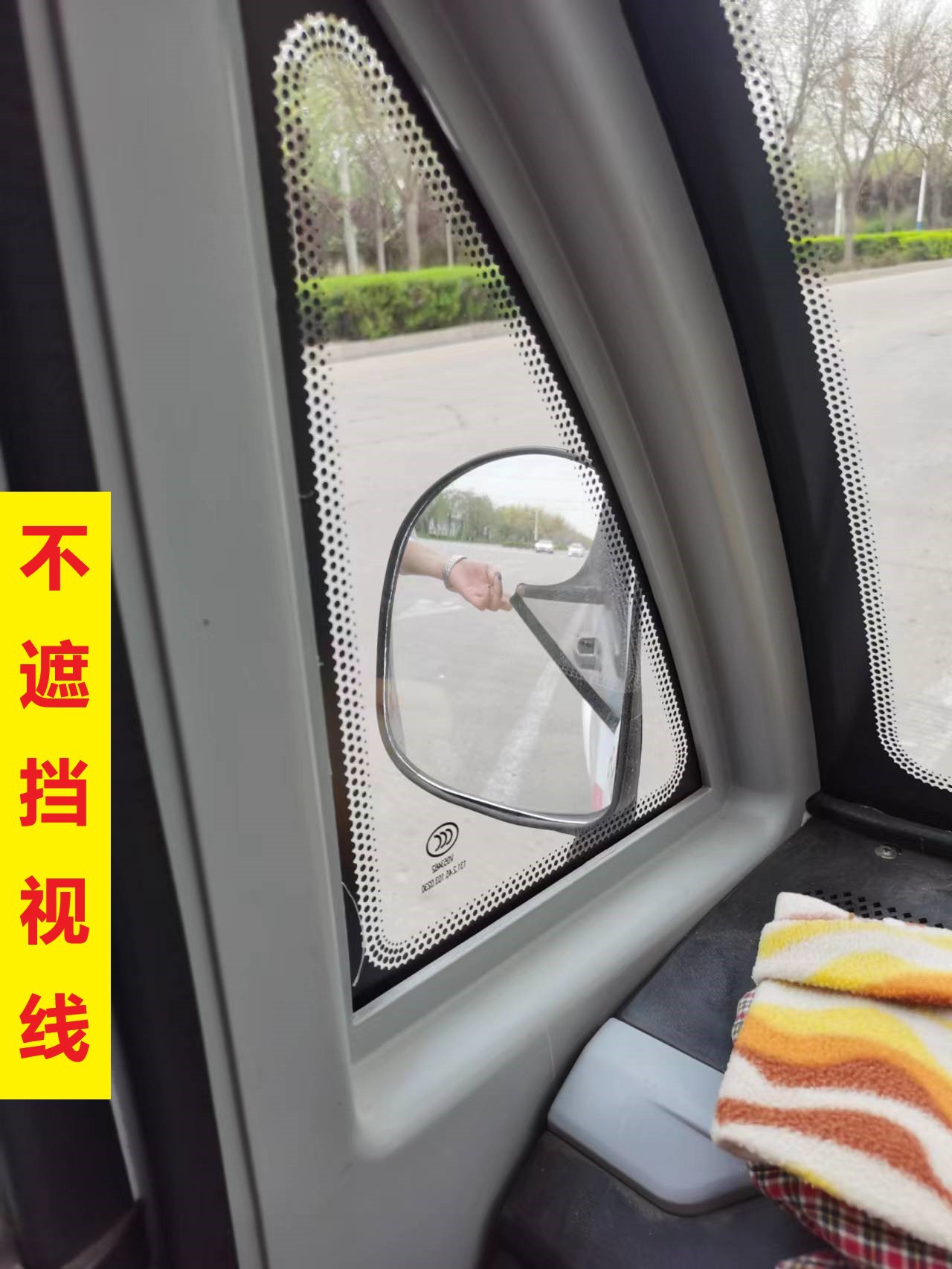 Sun Protection Sunshade Curtain, Mosquito-Proof Screen Window, Enclosed Electric Three-Wheeler and Four-Wheeler Window Cover, Black Screen Net