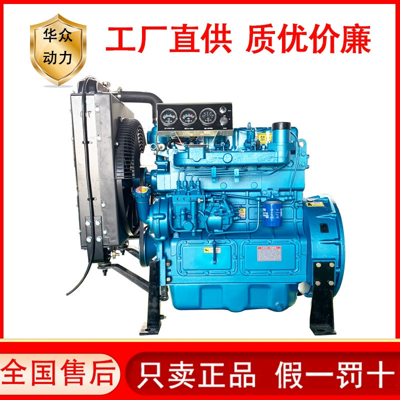 Weifang K4100D дизельный двигатель экспорт внешней торговли поставка Weifang с водяным охлаждением четырехцилиндровый дизельный двигатель ZH4100D