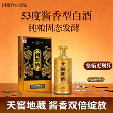 �F�݇��u��70����u���Ͱ׾Ƽ��Z���500ml*6�������l