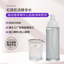 单方精油;其它精油芳疗;基底精油