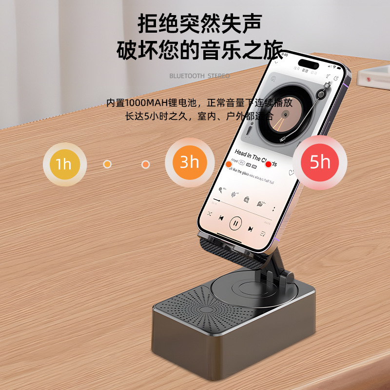 024 Bluetooth携帯電話スタンドスピーカー充電器一体型多機能デスクトップ折りたたみ式回転スタンドスピーカー|undefined