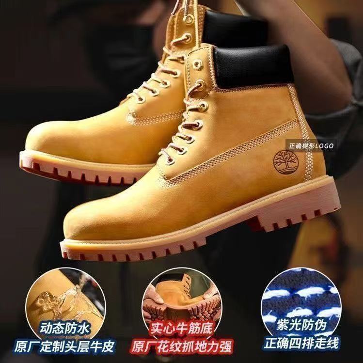 Timberland 10061 high-top original Putian yellow boots men's casual shoes women's outdoor shoes couple's Martin boots height-increasing Timberland 10061 high-top original Putian yellow boots men's casual shoes women's outdoor shoes couple's Martin boots height-increasing