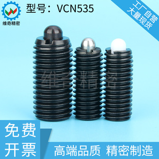 VCN535���������ˏ��ɶ�λ�N3M4M5M6M8M10M12M16M20M24��λ����