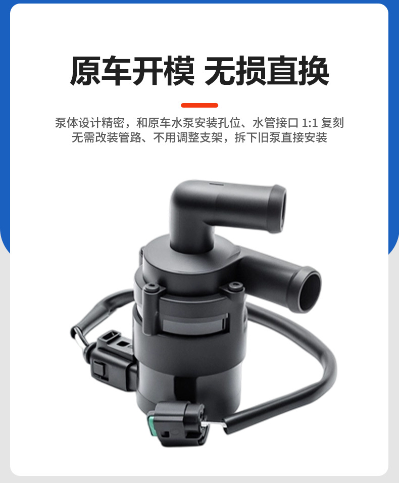Suitable for Volkswagen Audi Cars 1K0965561A Electronic Auxiliary Submersible Pump Automotive Engine System Parts